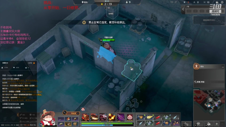 【2021-02-02 20点场】林青玉：斗鱼第一半神。小号上半神！