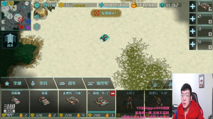 【2021-02-02 20点场】Big鸽子：害 还是下饭呀