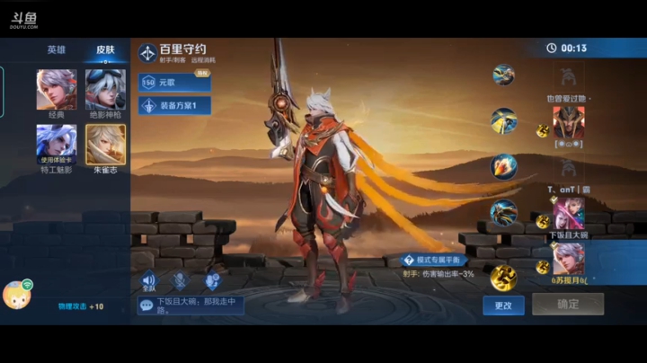 娱乐