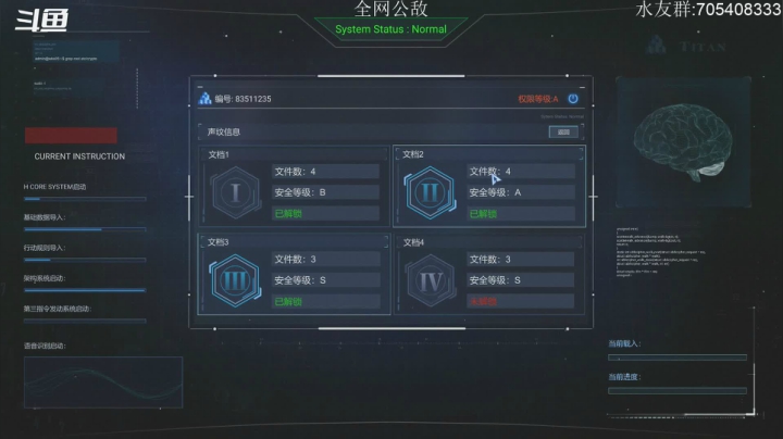 【2021-02-02 15点场】金聚德烤鸭：开局一把小手枪,装备全靠打!