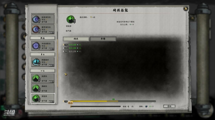 【2021-02-01 12点场】Jean沐半仙：J某人）修仙！