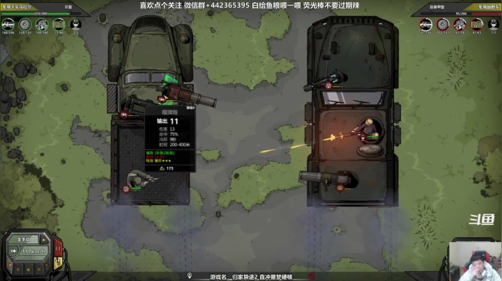 【2021-02-02 23点场】懵逼的小懵逼：归家异途2 哇金色传说