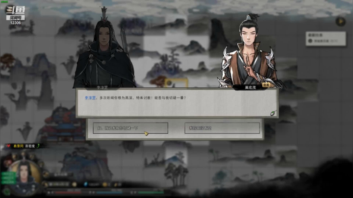 【2021-02-03 16点场】电棍：电棍：地狱难度 鬼谷八荒 挂一次就GG