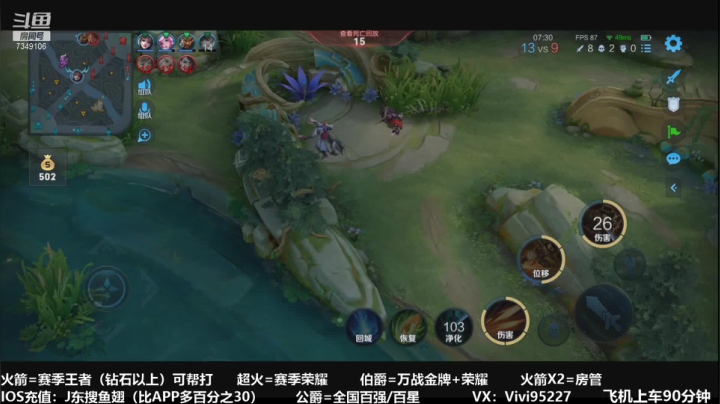 【2021-02-03 16点场】BOA全能哔：湫兮：国服马可的舍友