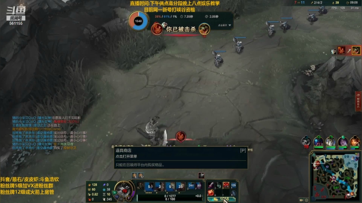 【2021-02-01 04点场】主播浩钦：五年两万场诺手,老年人王者之路