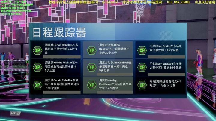 【2021-02-02 02点场】乐天同步：肝帝700场出牙医PS5主机MT
