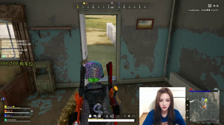 【2021-02-03 13点场】野生小师妹：PUBG素质最高女主播