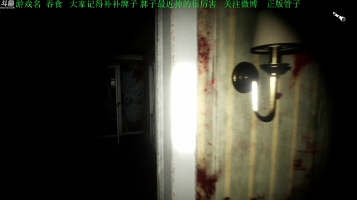 【2021-02-03 20点场】正版管子：【巨婴管】吞食·另类高能搞笑主播