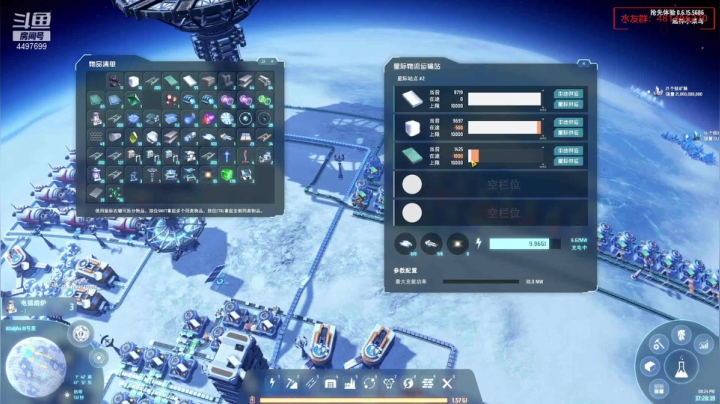 【2021-02-02 19点场】超神小菜鸟：【小菜鸟】戴森球计划 星际大亨计划