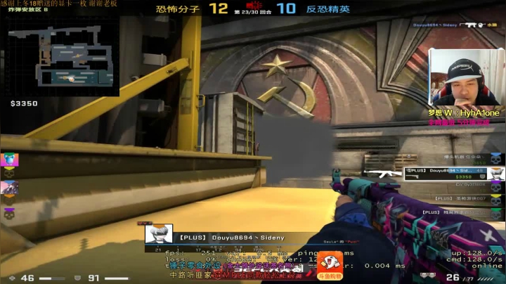 【2021-02-03 00点场】CSGO解说伟伟：5EPL的职业水平展现