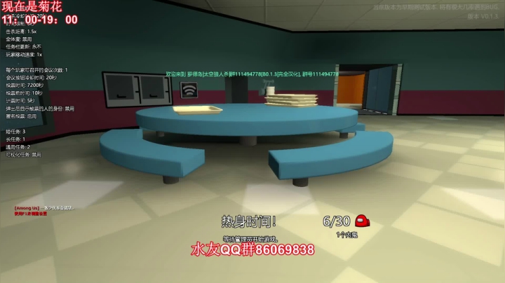 【2021-02-03 15点场】顶级菊宝a：【菊花】没见过的狼人杀