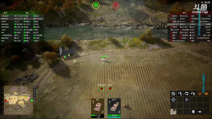 【2021-02-02 15点场】杨桂贵：《烈火战马》Iron Conflict