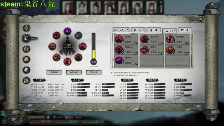 【2021-02-01 21点场】余贰人：争做化神之下第一人