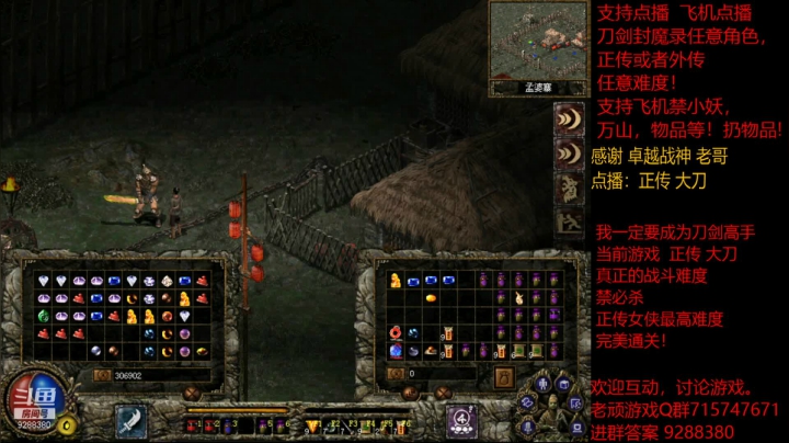 【怀旧游戏】我是老顽的精彩时刻 20210203 16点场