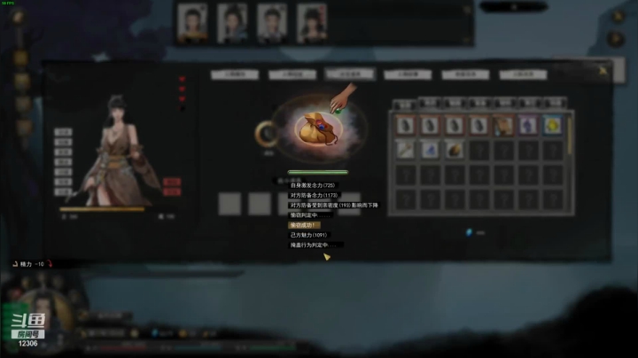 【2021-02-03 14点场】电棍：电棍：地狱难度 鬼谷八荒 挂一次就GG