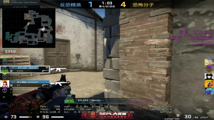 【2021-01-30 15点场】CSGO西瓜：西瓜：5E上上分丶