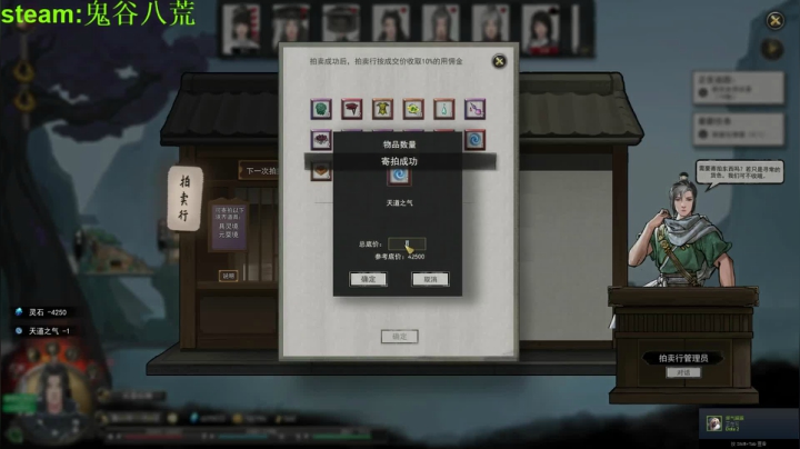 【2021-02-02 22点场】余贰人：争做化神之下第一人