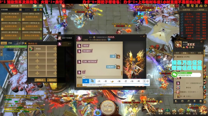 【2021-02-02 20点场】吏逍遥：战场 挨揍 走一走
