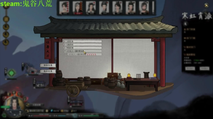 【2021-02-01 17点场】余贰人：争做化神之下第一人