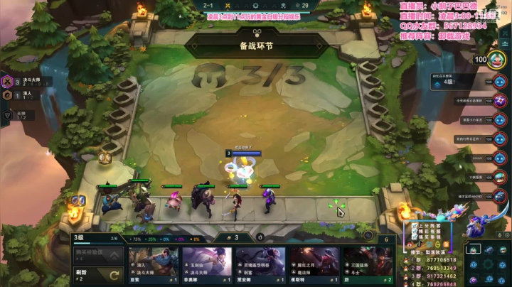 【2021-02-03 10点场】梨落秋溪：欢乐水友赛环节冲冲冲！！！