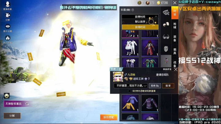 【2021-01-31 19点场】辞无过：平板五指全陀 路人局的隐藏枪王