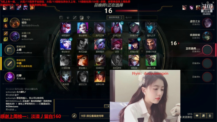 【2021-02-02 21点场】小酒窝翁馨：可爱又迷人的铁憨憨