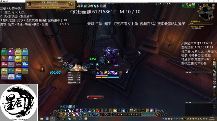【2021-01-31 12点场】最强咕咕猴子：猴子 鸟德 M大帝已死 舒服了