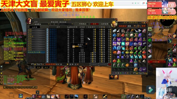 怀旧服差点被骗，大家警醒吧！！！！！