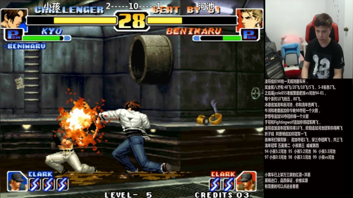 【格斗游戏】游天堂的精彩时刻 20210203 00点场