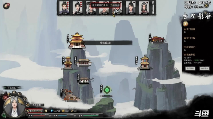 【2021-02-01 20点场】平江府人丶：我欲成仙，快乐齐天~修仙界最强守门员