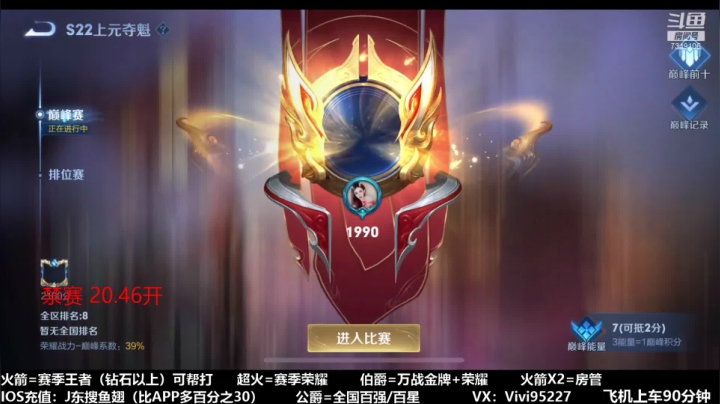 【2021-02-03 20点场】BOA全能哔：五国服发育路，细节拉满
