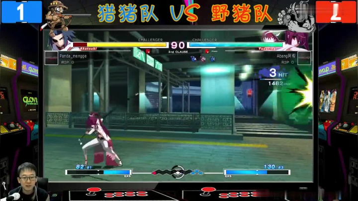 夜下降生 首测挑战猛哥