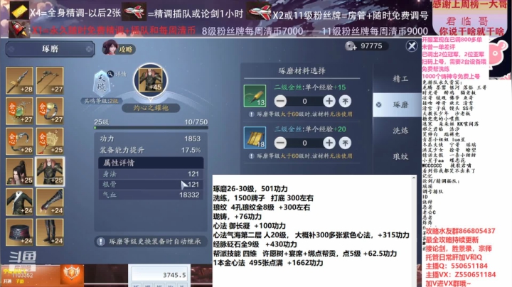 【2021-02-02 23点场】zz喷火龙：数据帝全职业专业规划提战，论剑，日常