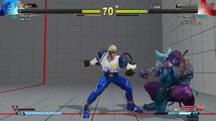 街霸5：名将队长大战魔都猪皇，一口逆向神出鬼没