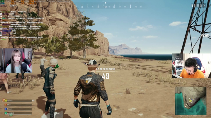 我在斗鱼看pigff直播绝地求生