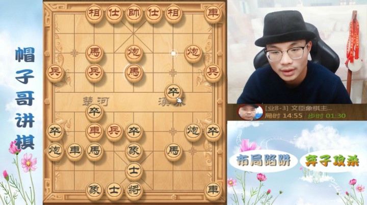 帽子哥对战象棋主播！都是同行，高手对决好 来自斗鱼社区的动态_斗 