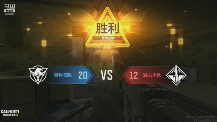 【2021-02-03 16点场】此生不渝丶：试玩使命召唤手游 9420462