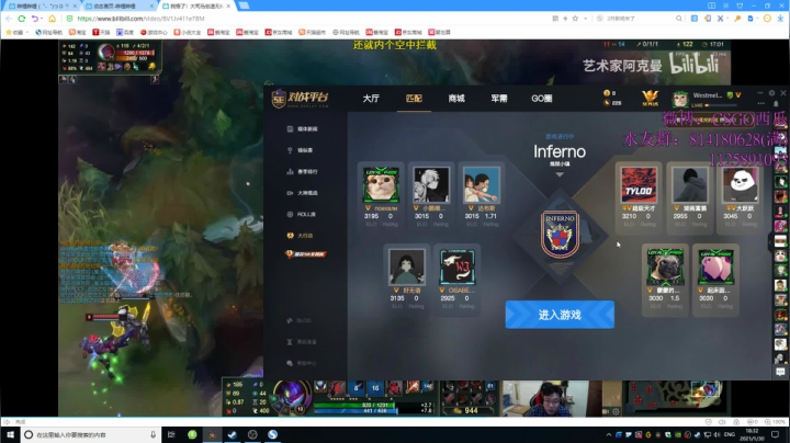 【2021-01-30 17点场】CSGO西瓜：西瓜：5E上上分丶