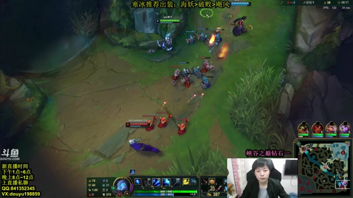 【2021-02-02 19点场】主播阿迎：阿迎:寒冰king单排峡谷之巅冲分