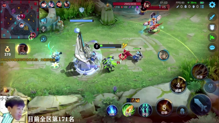 我在斗鱼看少年不太冷Rex直播王者荣耀