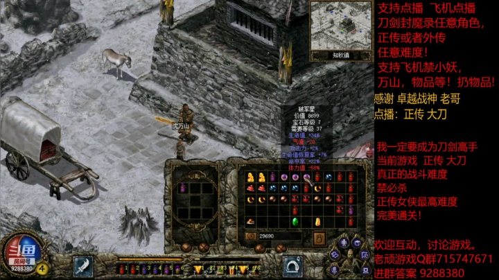 【怀旧游戏】我是老顽的精彩时刻 20210202 23点场