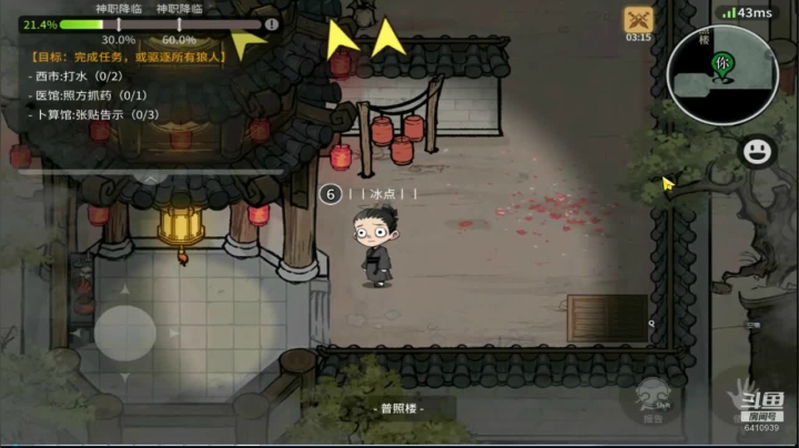 【2021-02-03 01点场】灬点叔灬大伟：❤❤车已焊死❤❤