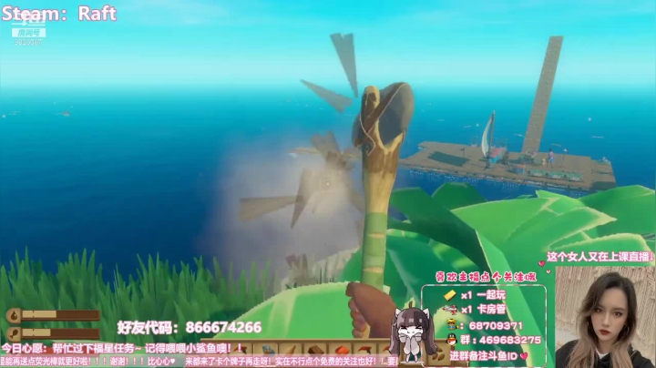 【2021-01-29 15点场】逃之夭夭OvO：【逃夭】今天也是元气满满的一天♡