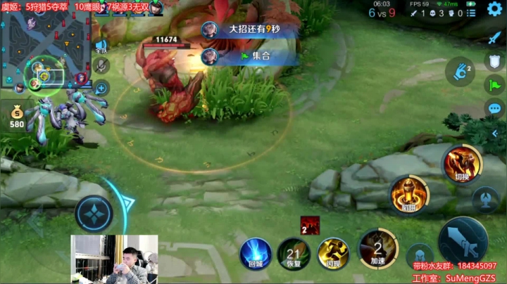 鲁班大师+二营长追着对面五个打？