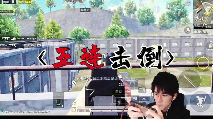 【恰鸡我最浪】满机场追着敌人跑，西瓜一人超强火力干翻满编队