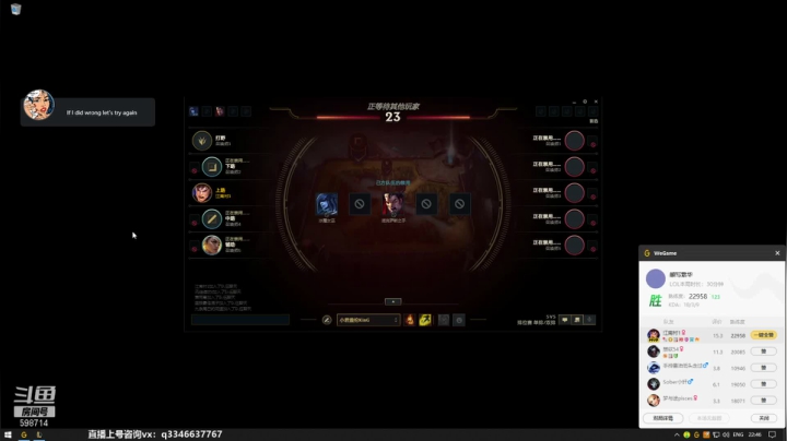 【2021-02-02 22点场】小君盖伦King：上单盖伦排位~