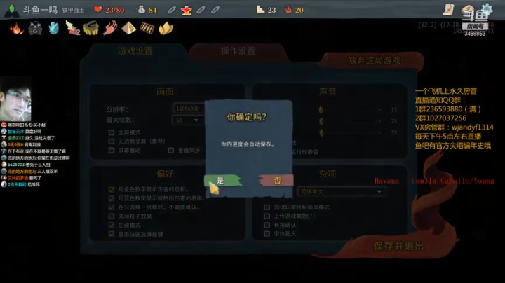 回放！
