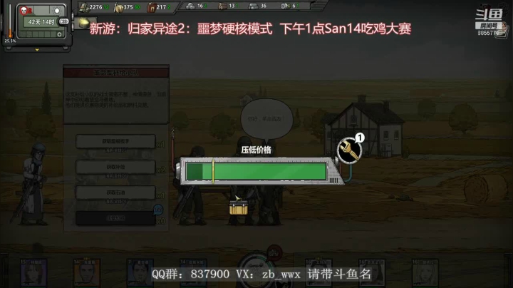 【2021-02-02 09点场】汪汪兄：归家异途2：噩梦硬核教学！！