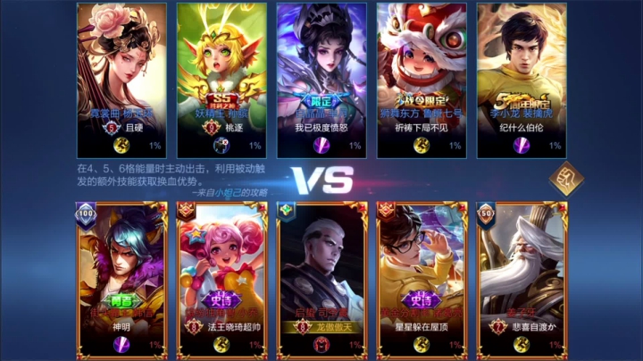 【王者荣耀】骚白的精彩时刻 20210203 18点场