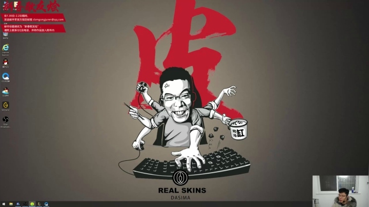 【英雄联盟】芜湖大司马丶的精彩时刻 20210203 17点场